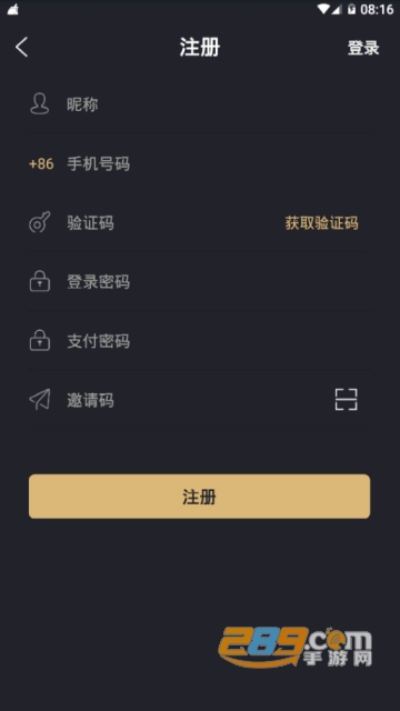 uspx算力所app官方版v1.3.7安卓版