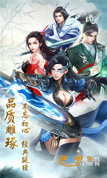 逆天神剑飞升版v1.0.0安卓版