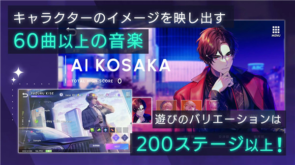 BREAK MY CASE(ブレマイ)