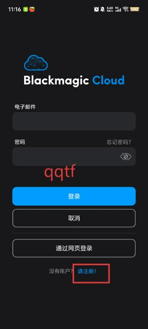 飓风相机安卓版