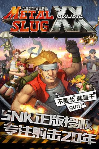 合金弹头OL辅助