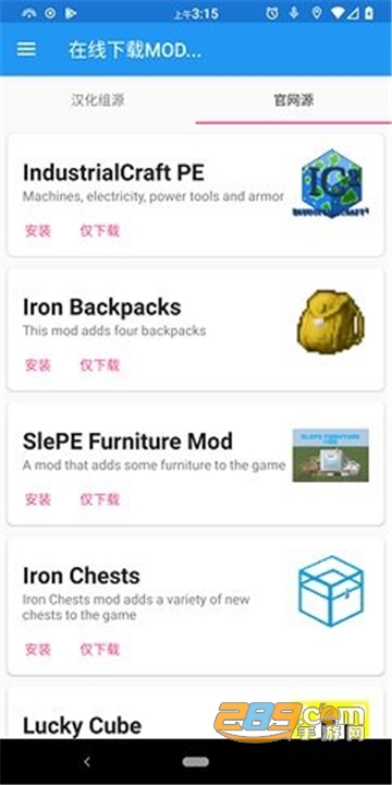 horizon管理器中文最新版v1.8 安卓版