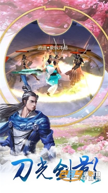 青玄剑缘手游v1.0.0安卓版