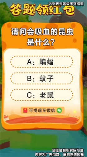 答答大富翁