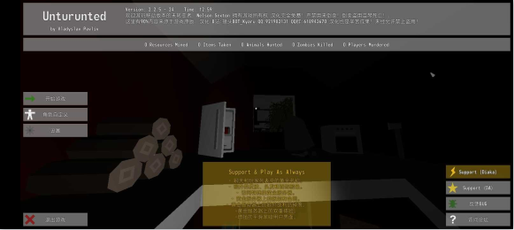 未转变者手游汉化(Unturned)
