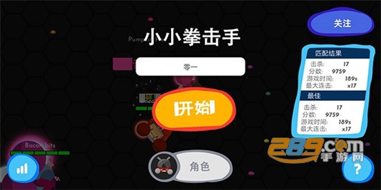 小小拳击手汉化版v1.7最新版