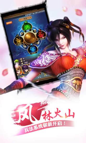 秦时明月九游版