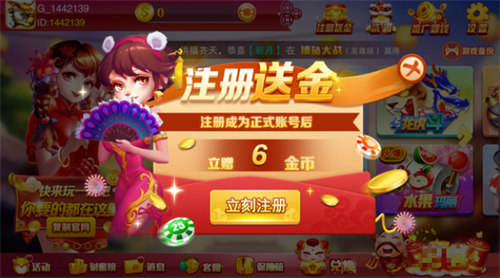 game728棋牌