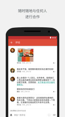 Todoistv11.1