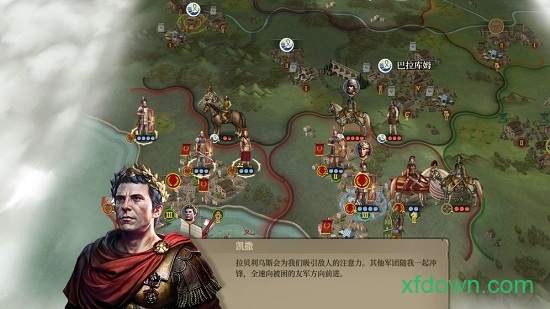 大征服者罗马测试版