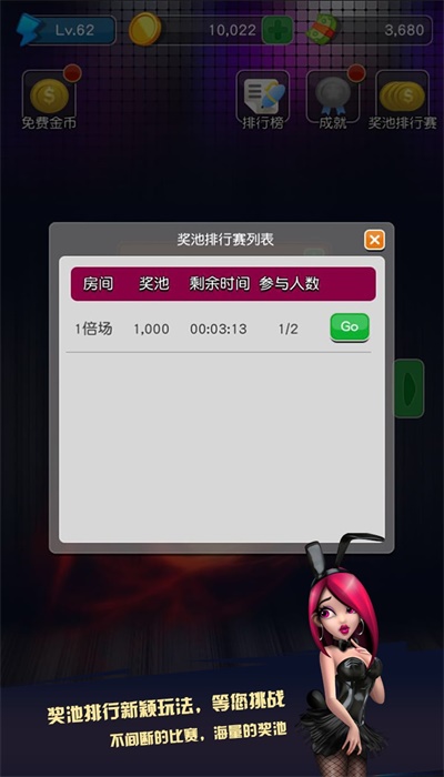 水果机老虎机破解版