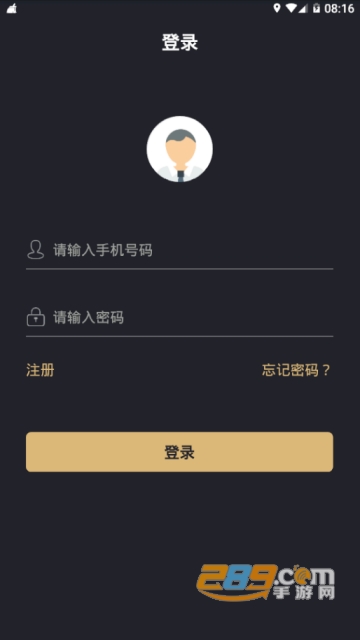 uspx算力所app官方版v1.3.7安卓版