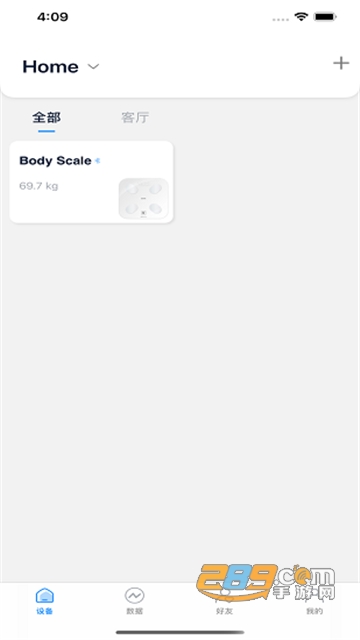 kingbei fit app中文安卓版v1.0.2最新版