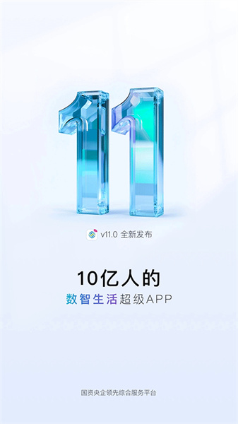 中国移动贵州