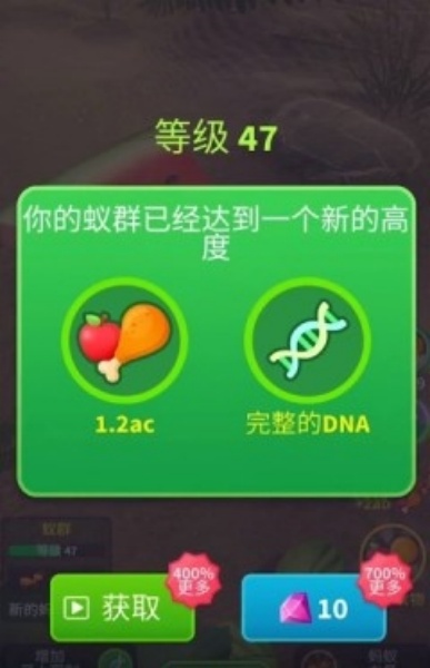 小蚁模拟器