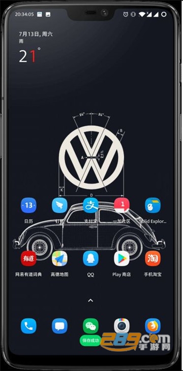 Meeye图标v3.9最新版