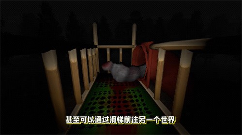 恐怖滑滑梯联机版