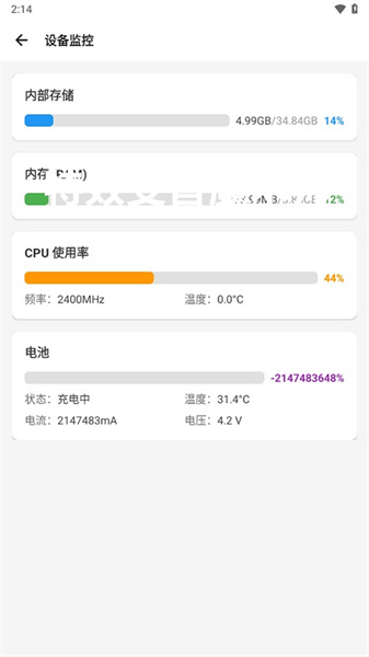 scene官方版最新版