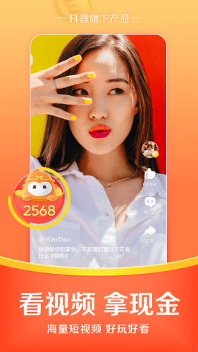 悟空浏览器app