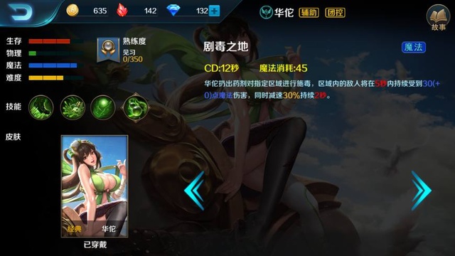 小米超神正式服下载
