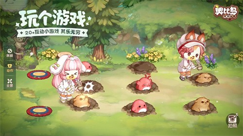 奥比岛手游体验服