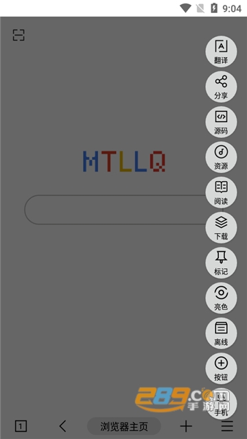 mt浏览器app最新免费版v3.5.0最新版