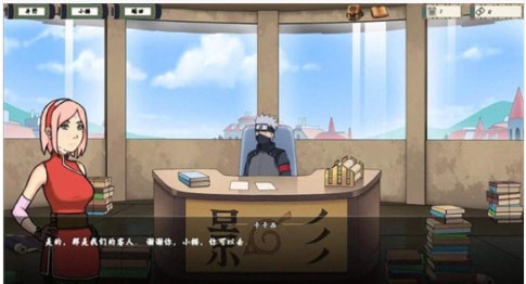 女忍者训练师中文版