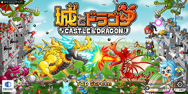 城与龙日服官网版