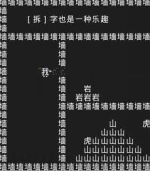 知识就是力量