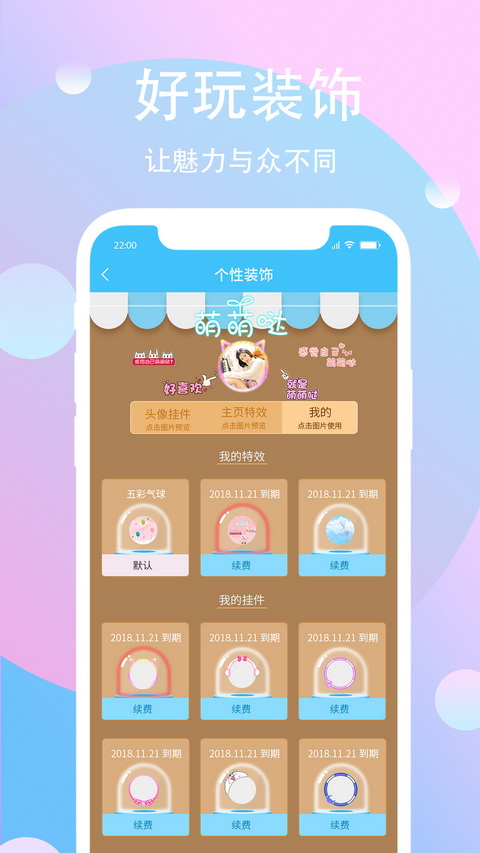 小甜蜜