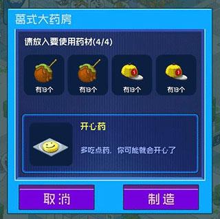 超脱力医院