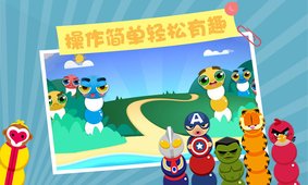 贪吃蛇在线
