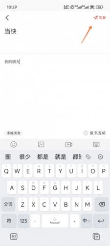 合意