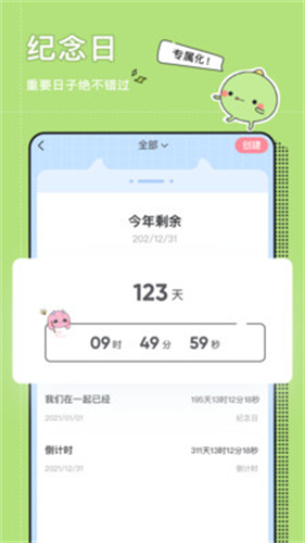 小精灵美化