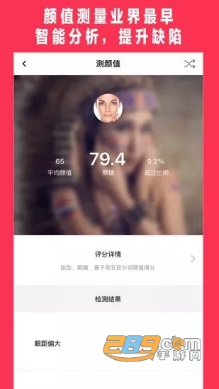 美图秀秀手机直播马赛克去除软件v12.3.0破解版