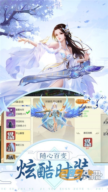 招摇如歌破解版九游版v4.1.0最新版