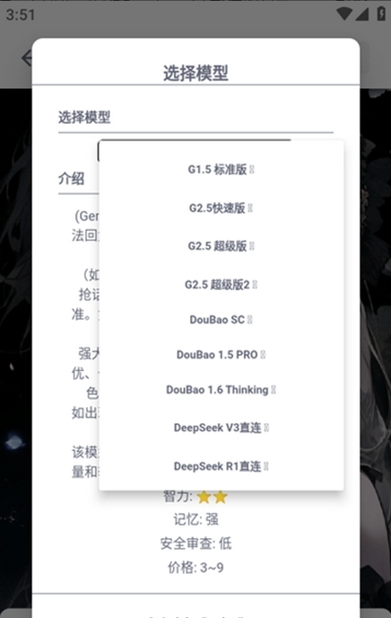 dickcat最新版