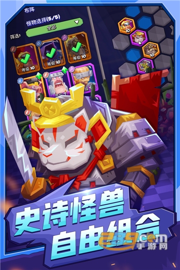萌兽群侠传破解版v1.0.0安卓版