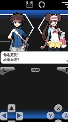 口袋妖怪黑白