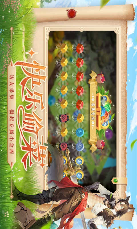 奇异大陆