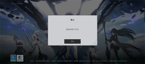 斯露德手机版