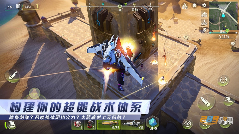 量子特攻自瞄辅助v1.0安卓版