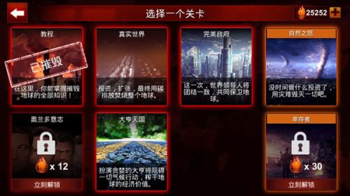 碳化战争