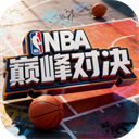 nba巅峰对决官服