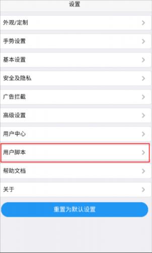 X浏览器安装包