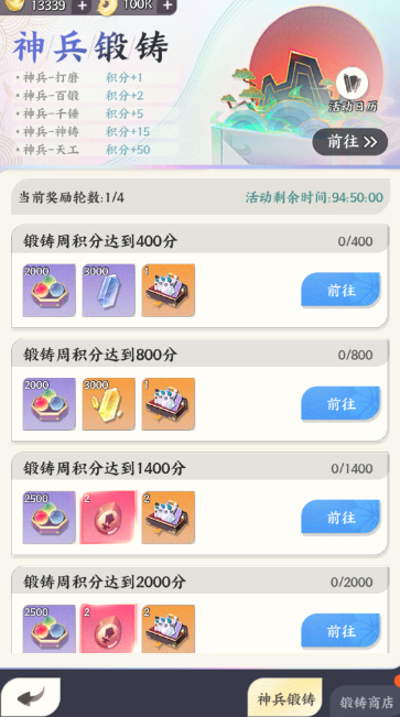 龙之镜手游最新版