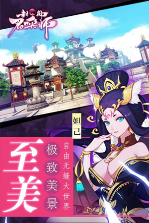 封神召唤师百度版