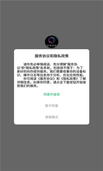 创娱联盟