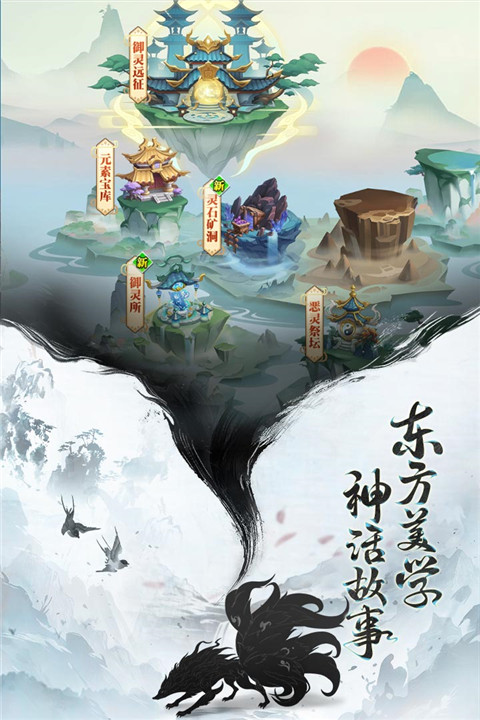 异界深渊大灵王正版