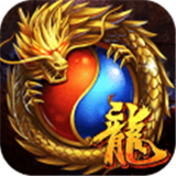 屠龙决战沙城v1.3.0